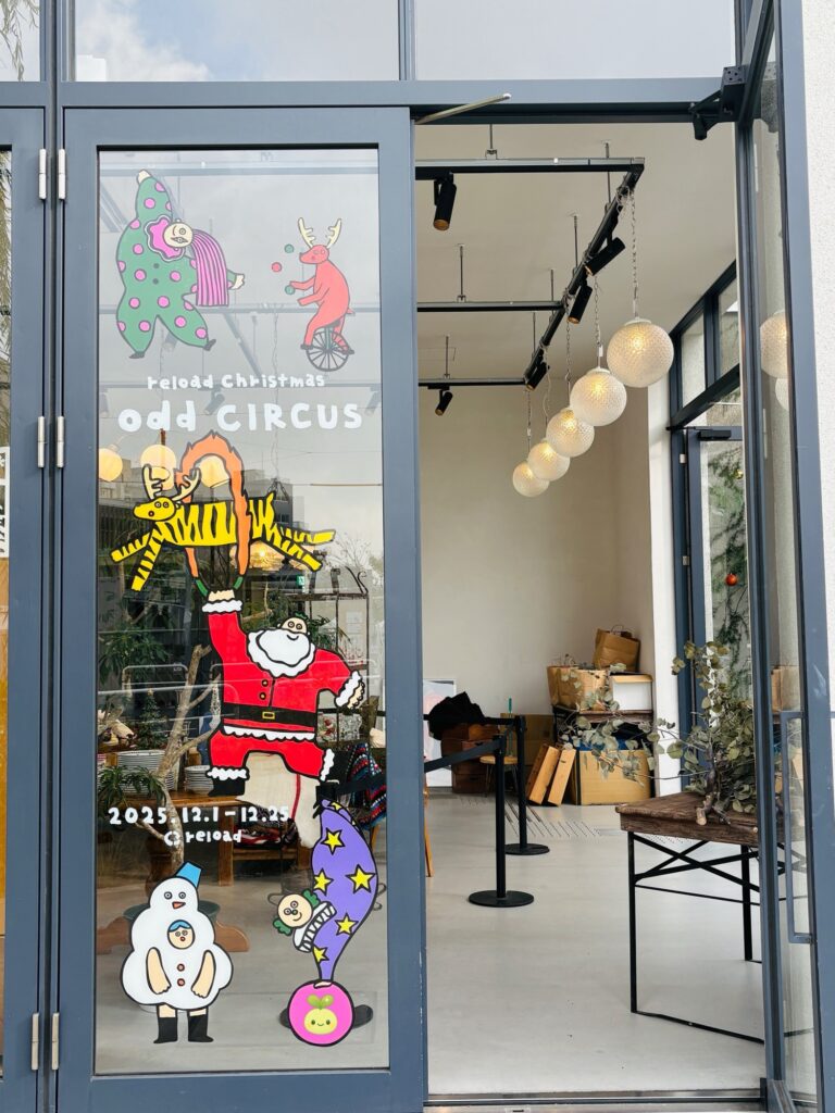 shop window decorated for christmas in tokyo